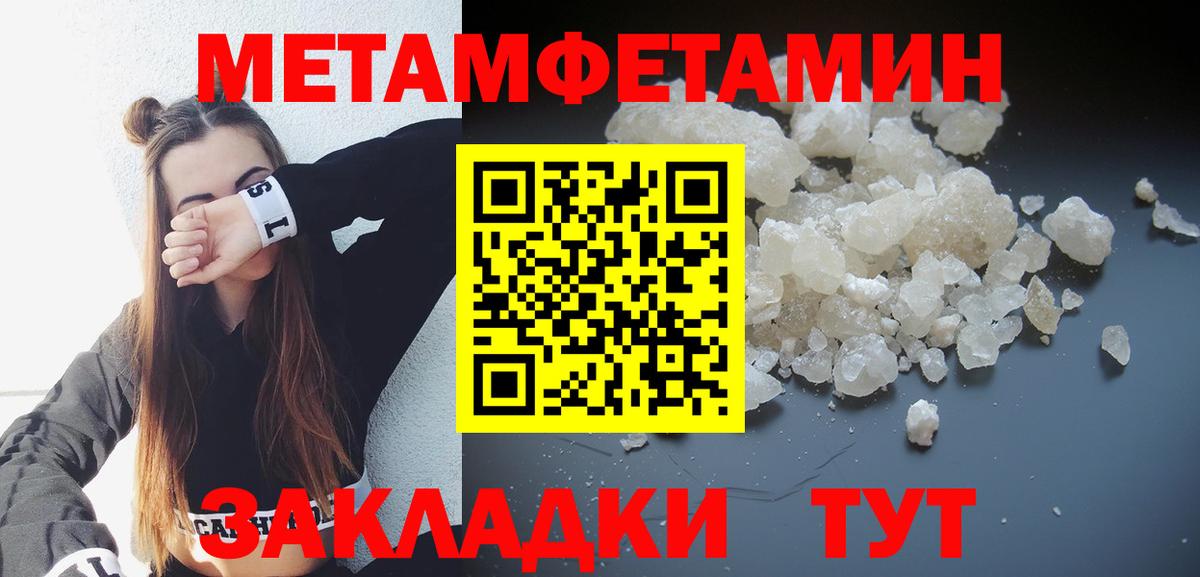 Amphetamine Premium Мыски