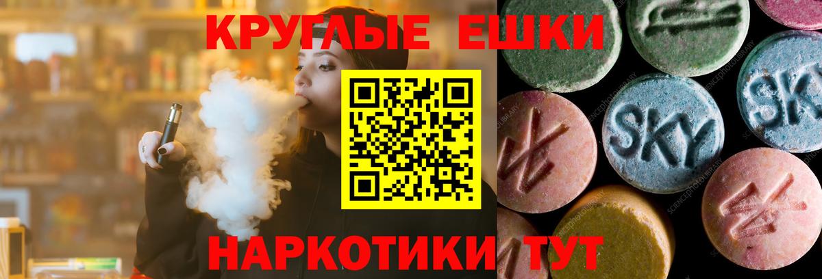 Ecstasy DUBAI  Вход с VPN  Мыски  МЕГА ссылка  ЭКСТАЗИ Cube 