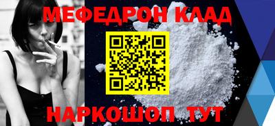 хмурый Гусь-Хрустальный
