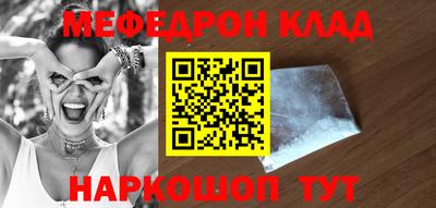 таблы Гусев