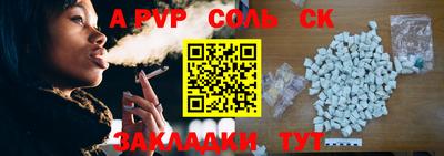 хмурый Гусь-Хрустальный