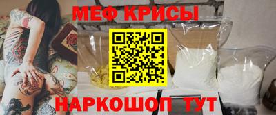таблы Гусев