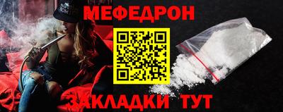 хмурый Гусь-Хрустальный