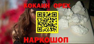 хмурый Гусь-Хрустальный