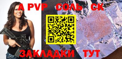 гидра Гусиноозёрск