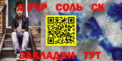 гидра Гусиноозёрск
