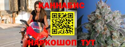 гидра Гусиноозёрск
