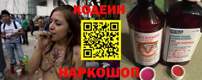гидра Гусиноозёрск