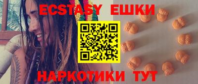хмурый Гусь-Хрустальный
