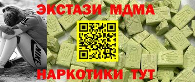 таблы Гусев