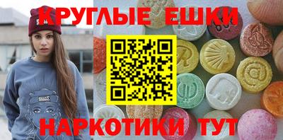 мяу мяу кристалл Тверь