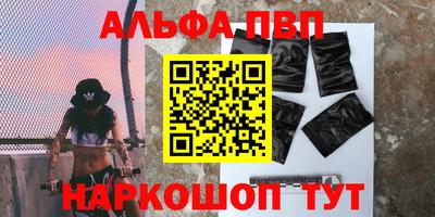 гидра Гусиноозёрск