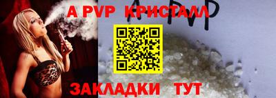 гидра Гусиноозёрск
