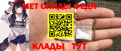 таблы Гусев