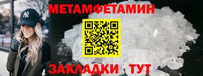 таблы Гусев