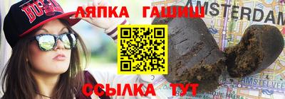 таблы Гусев