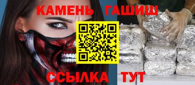 таблы Гусев