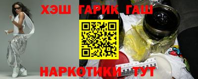 хмурый Гусь-Хрустальный