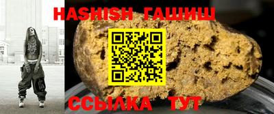 таблы Гусев