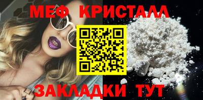таблы Гусев