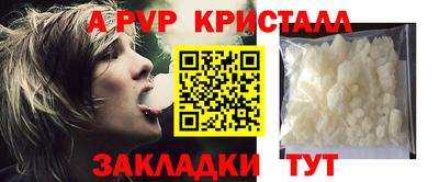 хмурый Гусь-Хрустальный