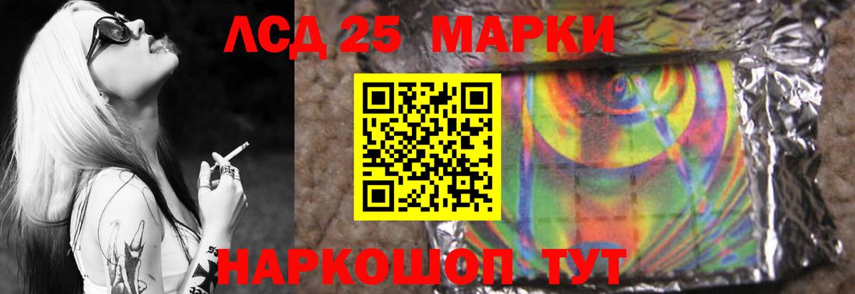Мыски  ЛСД экстази ecstasy  ссылка на мегу онион  Вход с VPN  Лсд 25 экстази кислота 