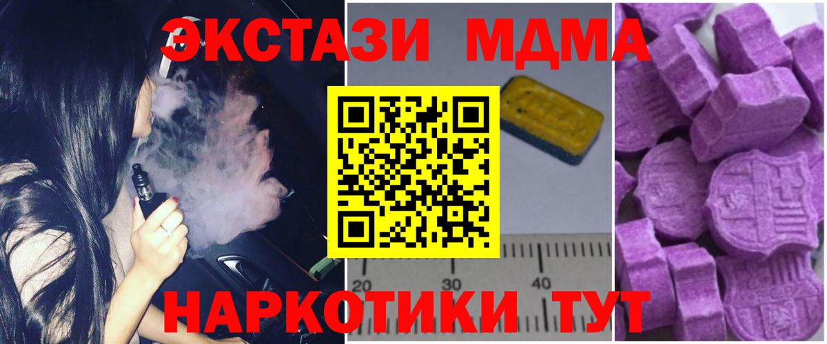 Мыски  Меф МЯУ МЯУ  МАРИХУАНА  Вход с VPN  ГАШ  Меф   А ПВП СК  