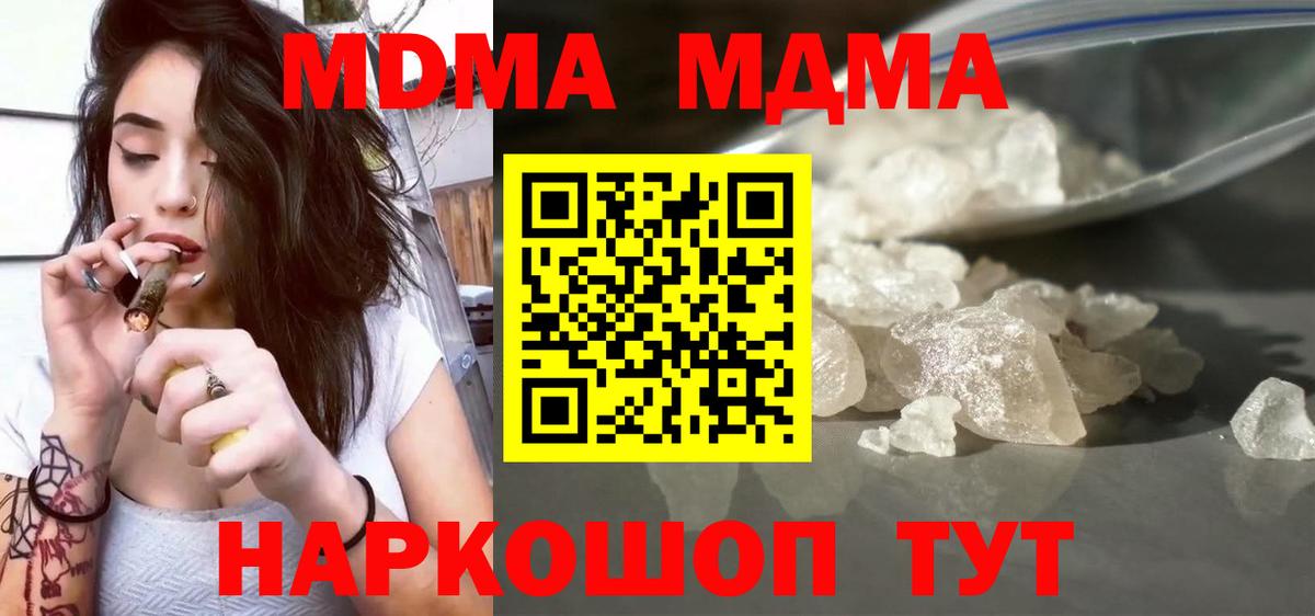  КОКАИН Мыски