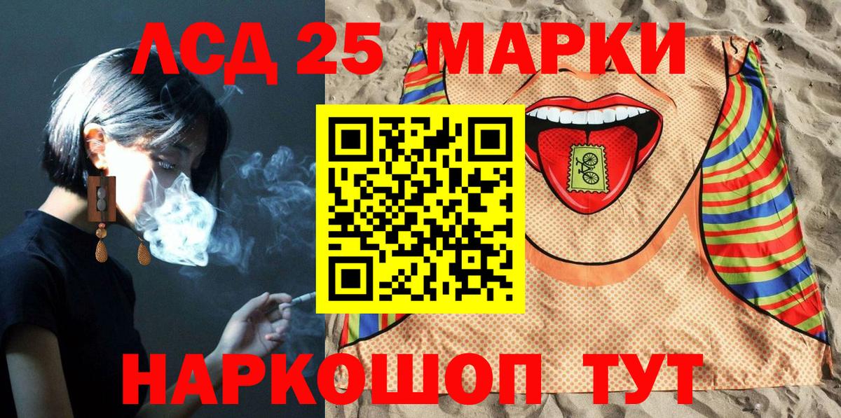Марки N-bome 1,8мг  Марки N-bome 1,8мг  Мыски  Вход с VPN 