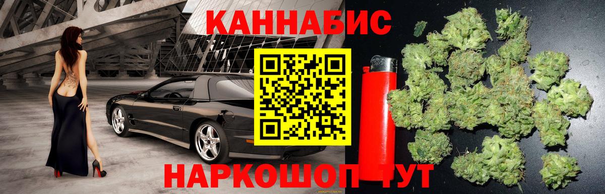 Каннабис LSD WEED  Каннабис Ganja  Марихуана гибрид  Канабис ГИДРОПОН  Вход с VPN  Мыски 