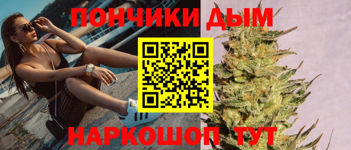 Бошки Шишки MAZAR Мыски